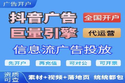 广告新潮流：信息流广告行业中的快手广告实践